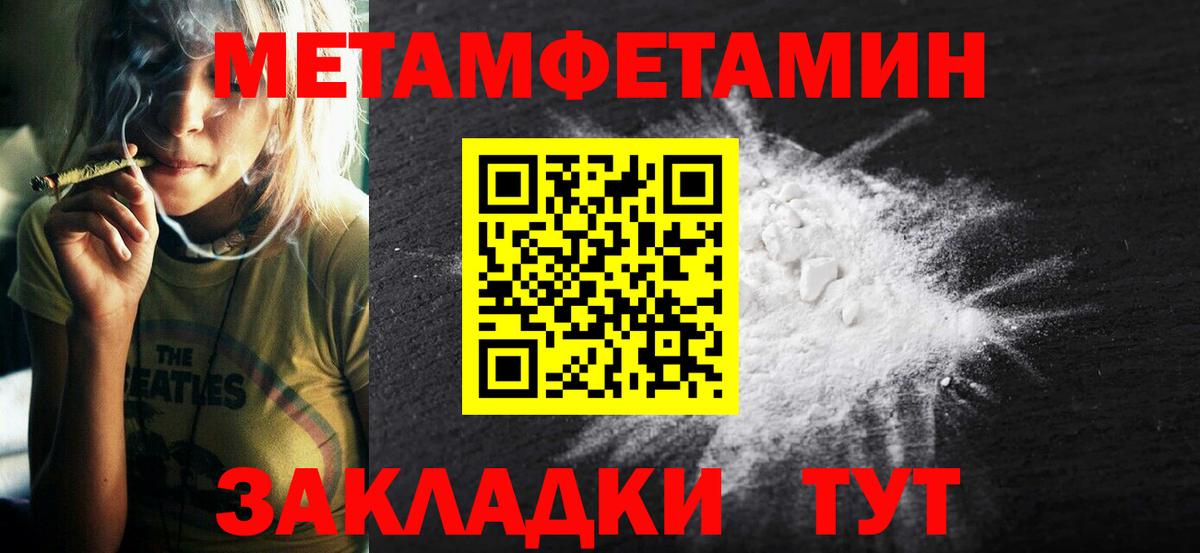 Amphetamine 97% Люберцы