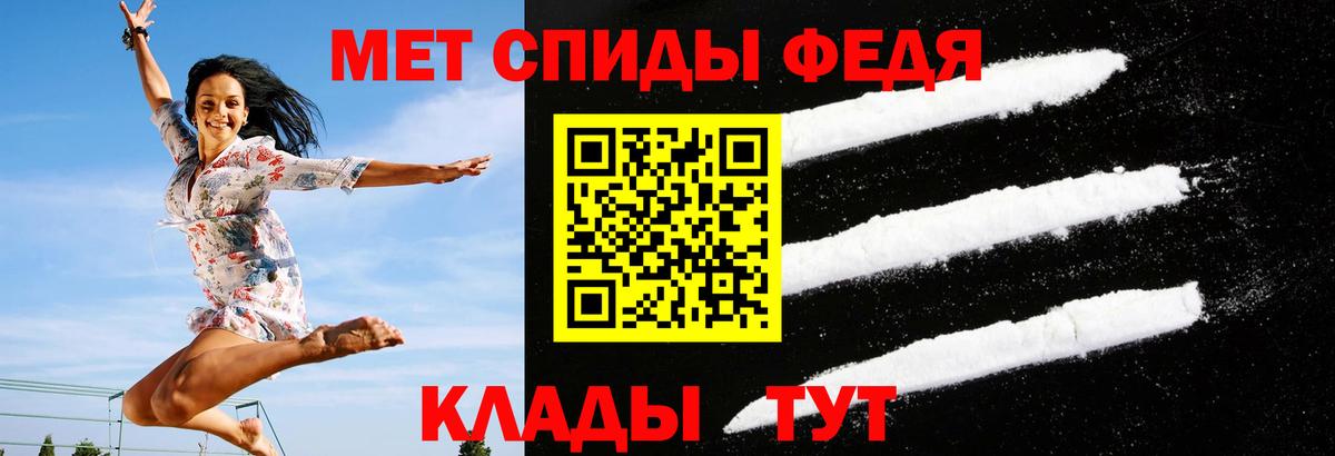 АМФЕТАМИН 97%  Вход с VPN  АМФЕТАМИН  Люберцы 