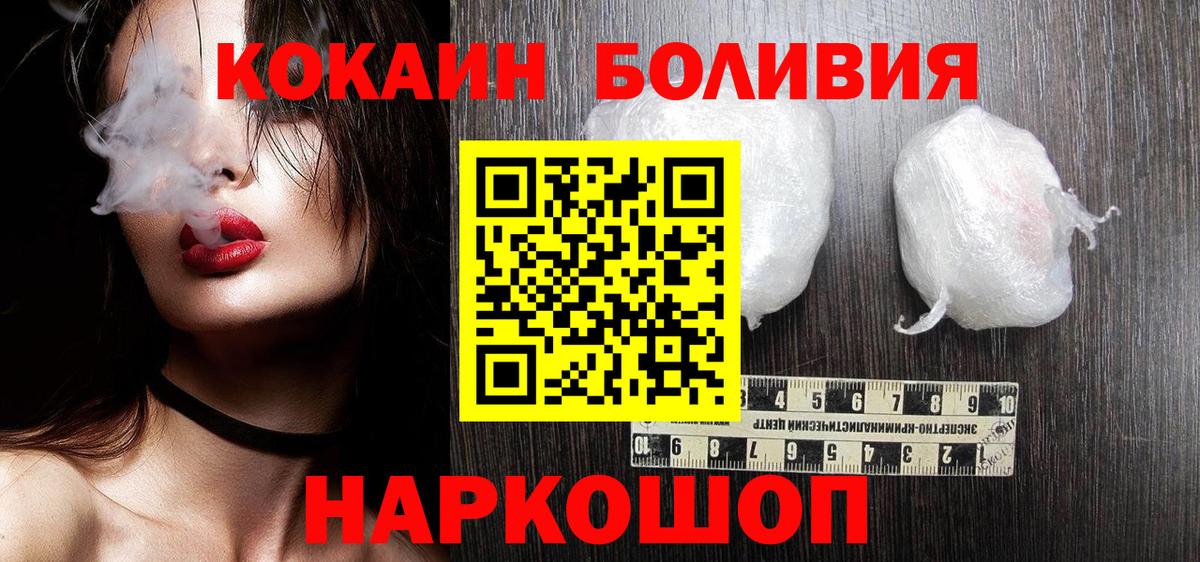 КОКАИН VHQ Люберцы