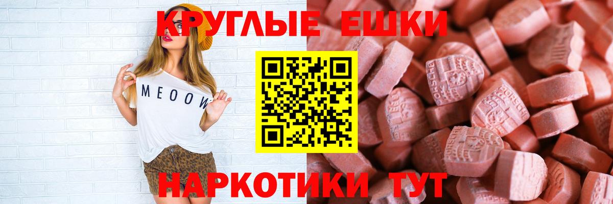 Экстази  Вход с VPN  Ecstasy louis Vuitton  Люберцы  ЭКСТАЗИ TESLA 