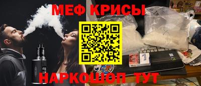 ешки Будённовск