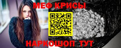 прущие крисы Бугуруслан