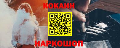 ешки Будённовск