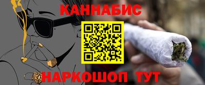 ешки Будённовск