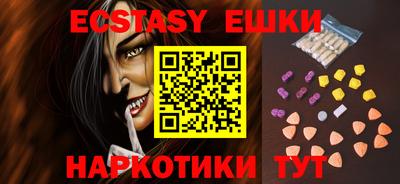 ешки Будённовск