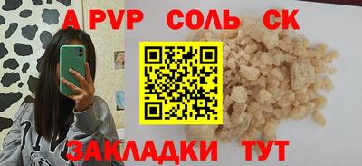ешки Будённовск