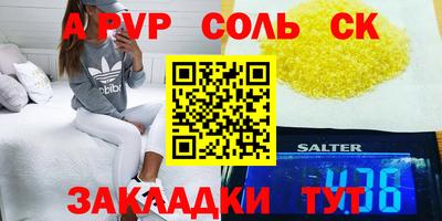 ешки Будённовск