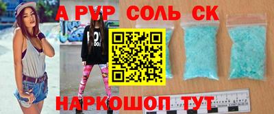 ешки Будённовск