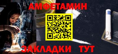 ешки Будённовск