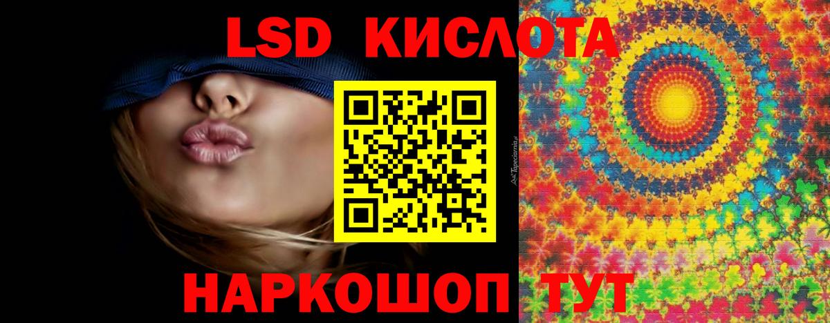 Люберцы  Лсд 25 экстази ecstasy  кракен зеркало  Вход с VPN  LSD-25 экстази кислота 