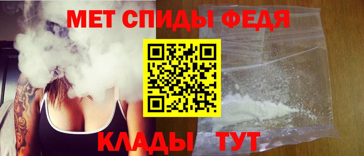 Люберцы  Метамфетамин  Вход с VPN  Метамфетамин кристалл 