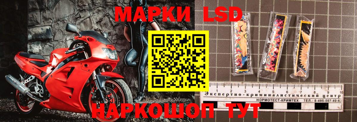 Марки NBOMe  Марки N-bome 1,5мг  Вход с VPN  Люберцы 